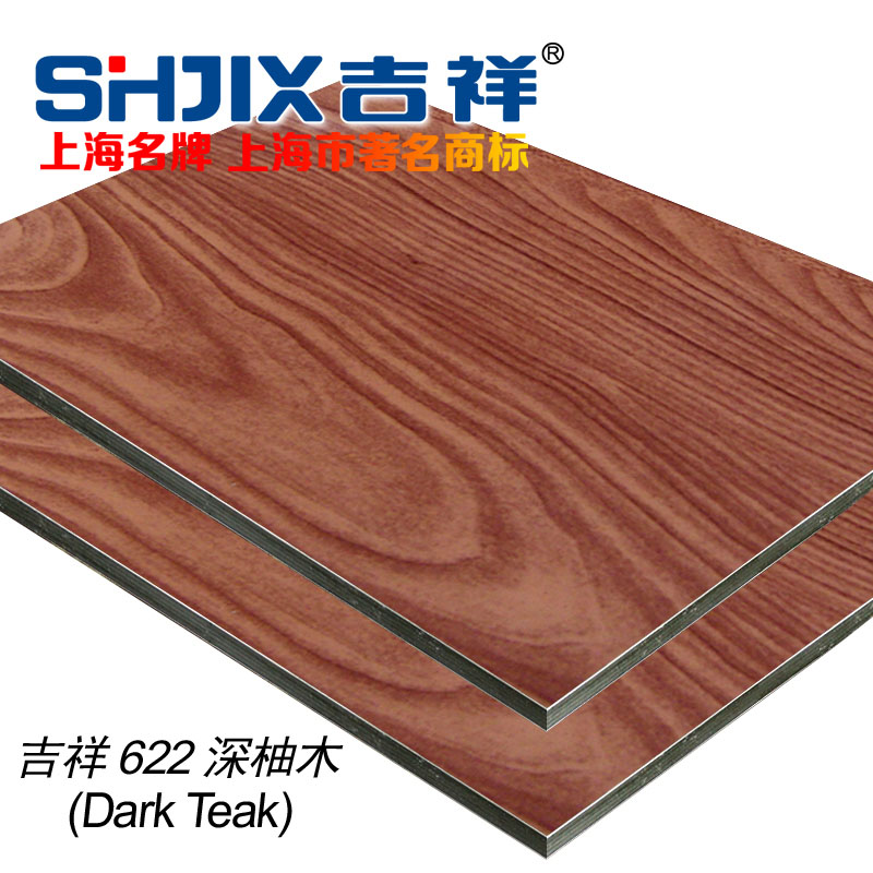 广东新型多层杂木板价格