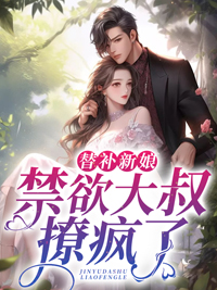 陈长安牧云瑶