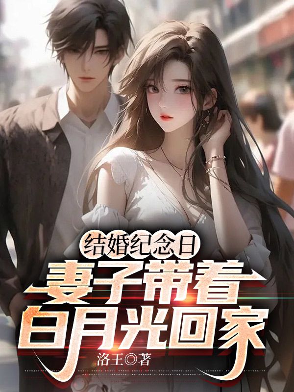 江易淮苏雨眠
