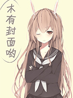 档案